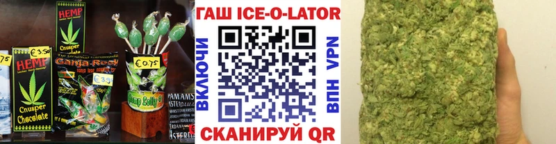 цена наркотик  Старый Крым  Печенье с ТГК марихуана 