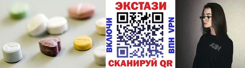 hydra ССЫЛКА Старый Крым Экстази 280мг