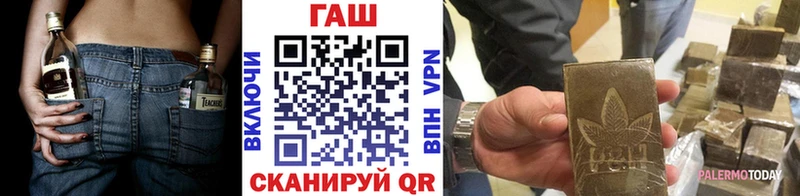 Гашиш гашик  Старый Крым 