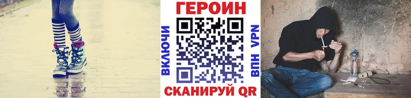 Героин Афган  Старый Крым 