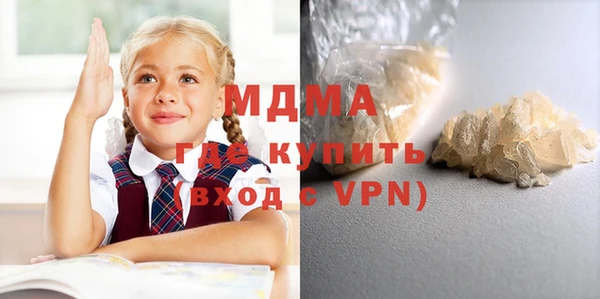 соль курить ск Аркадак