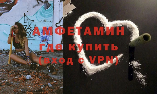spice Арсеньев