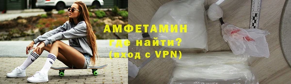 мефедрон VHQ Армянск