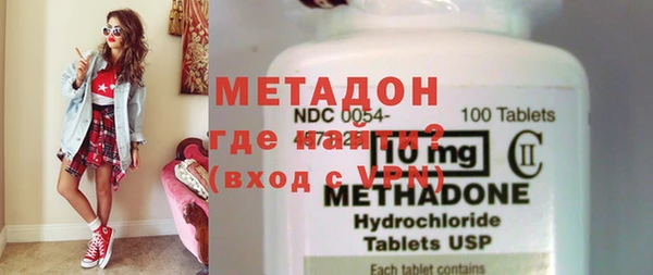 мефедрон VHQ Армянск