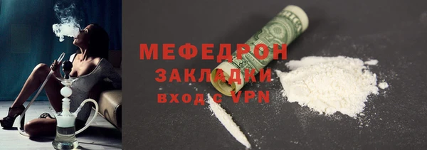 соль курить ск Аркадак