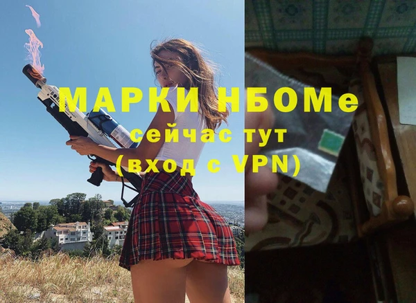 spice Арсеньев
