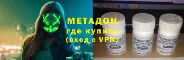 мефедрон VHQ Армянск