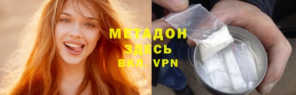 мефедрон VHQ Армянск