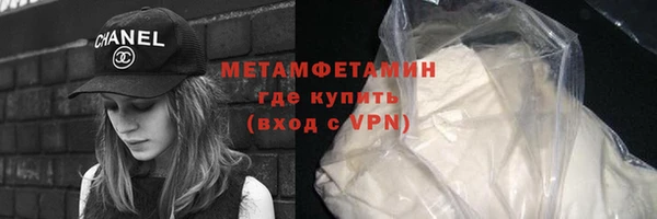 мефедрон VHQ Армянск