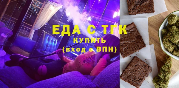 spice Арсеньев