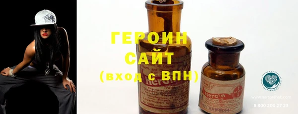 spice Арсеньев