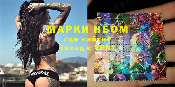 мефедрон VHQ Армянск