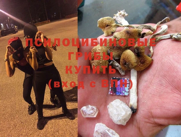мефедрон VHQ Армянск