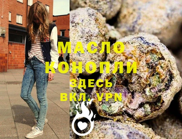 мефедрон VHQ Армянск