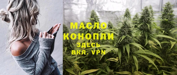 соль курить ск Аркадак