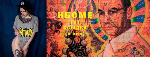 соль курить ск Аркадак