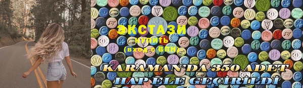 соль курить ск Аркадак
