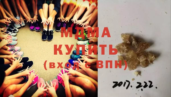 соль курить ск Аркадак