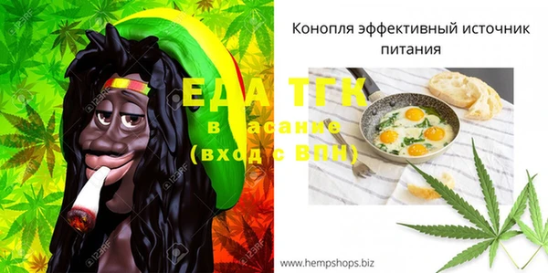 мефедрон VHQ Армянск