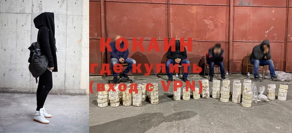 мефедрон VHQ Армянск
