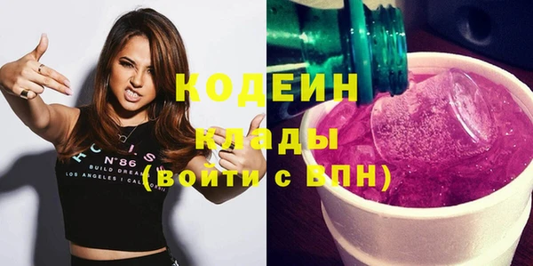 мефедрон VHQ Армянск