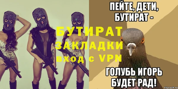 соль курить ск Аркадак
