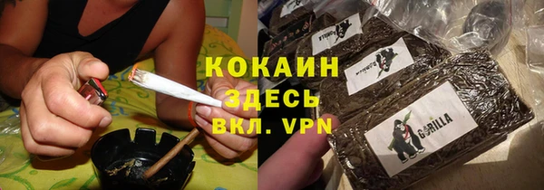 мефедрон VHQ Армянск