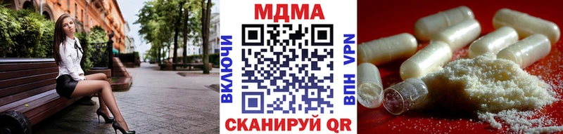 МДМА молли  наркошоп  Старый Крым 