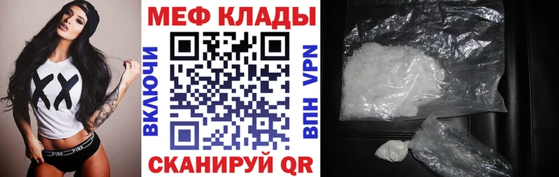 МЕФ мука  Старый Крым 