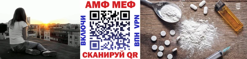 Первитин мет  где купить   Старый Крым 
