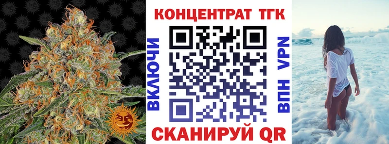 Дистиллят ТГК гашишное масло  Старый Крым 